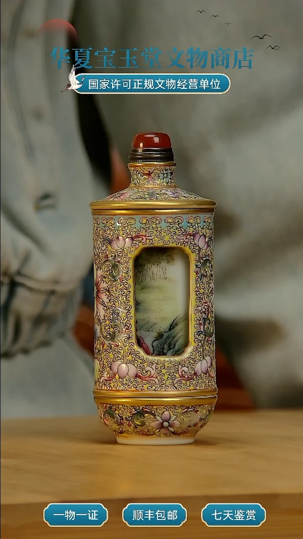 铜用****6华夏宝玉堂华夏宝玉堂