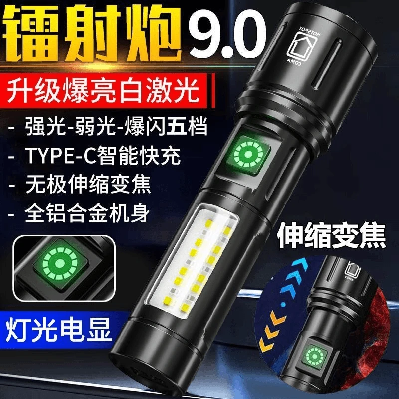 [铝合金便携强光手电筒]超亮战术可充电迷你多功能远射白激光电筒