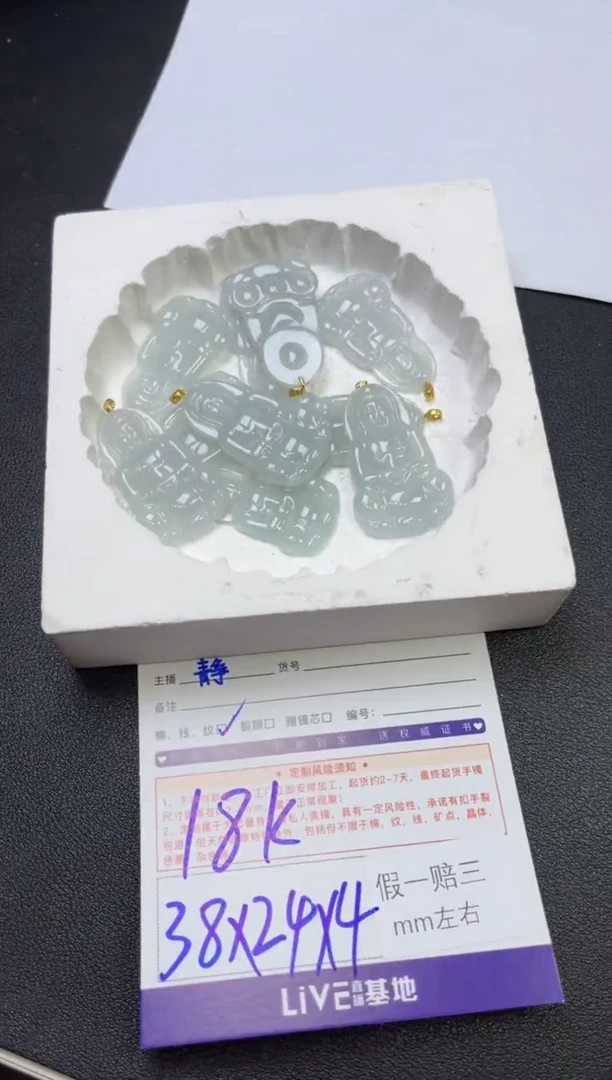 颈饰18K金镶嵌翡翠观音多样性/发一件