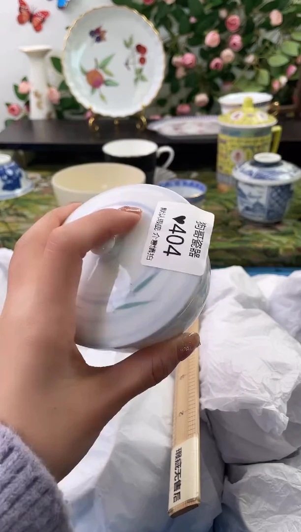 【闪购商品】瓷片404海外中古回流瓷器 默认瑕疵慎拍
