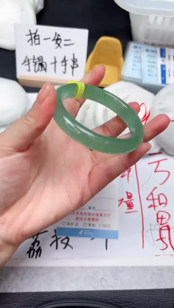 石英质玉手镯未镶嵌431-54.4