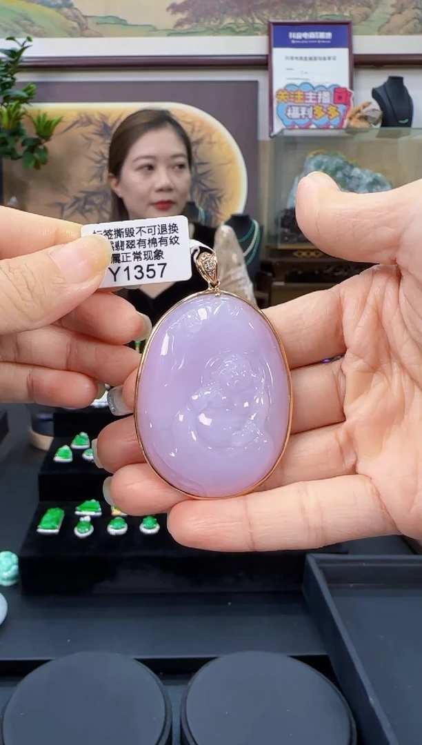 颈饰18K金镶嵌翡翠Y1357   佛牌