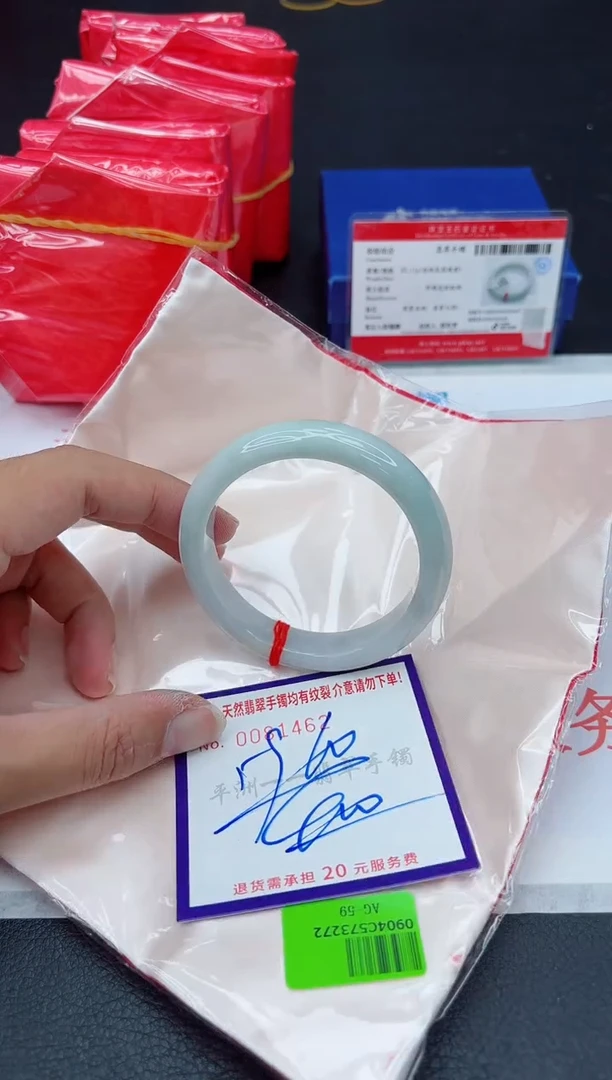 未镶嵌手镯翡翠111111111