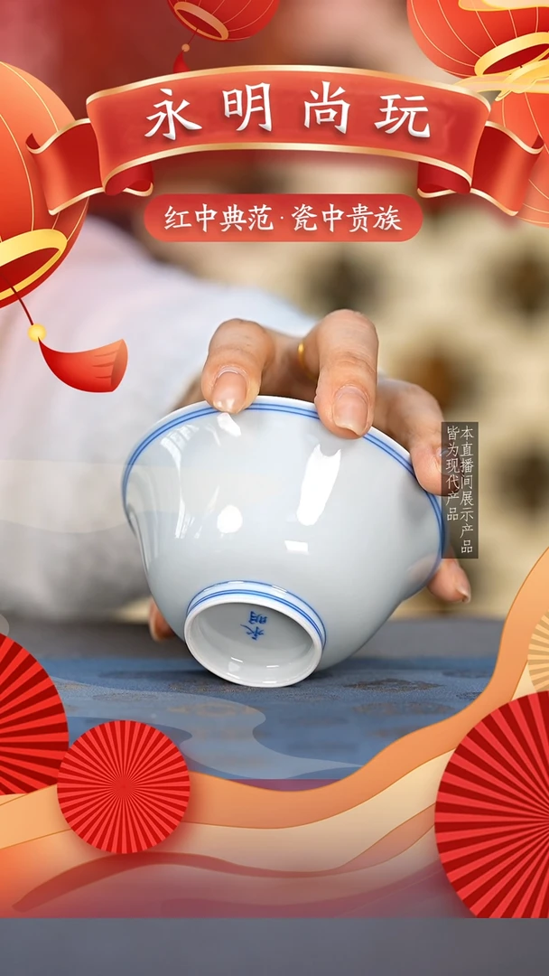 永明尚玩............