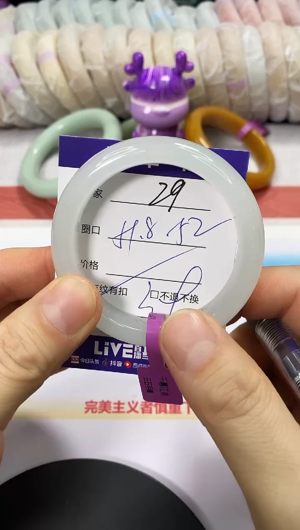 未镶嵌手镯石英质玉29