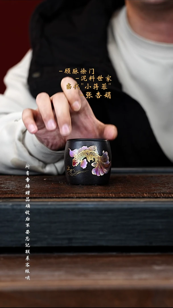 宜兴紫砂团团紫砂精选主人杯