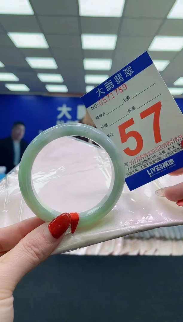未镶嵌手镯翡翠AAAAAAAAAA