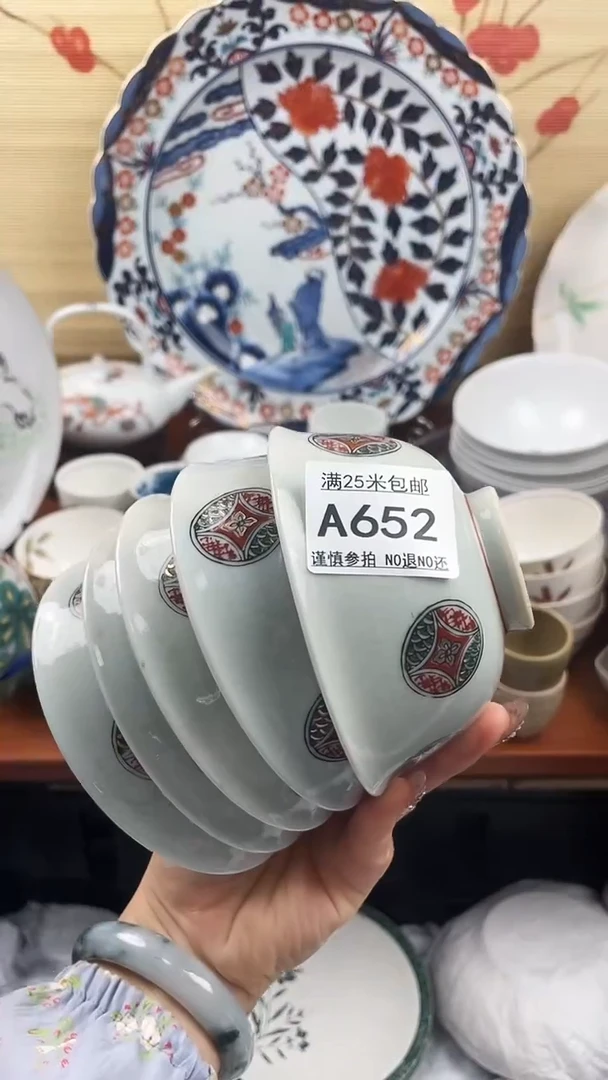 【闪购商品】a652==============