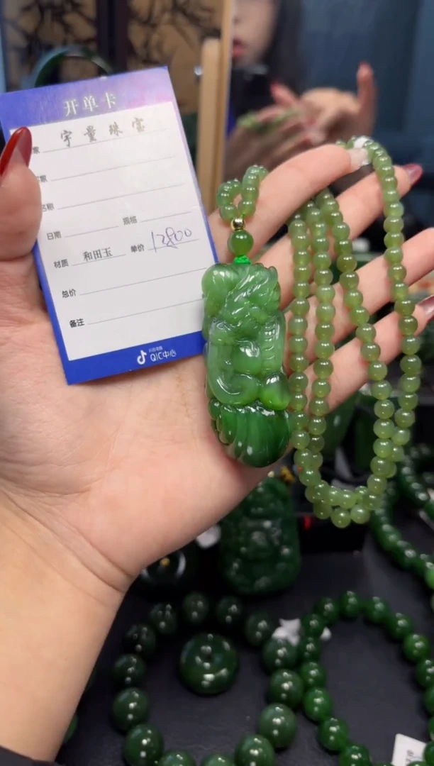 【闪购商品】和田玉（碧玉）吊坠(赠链)未镶嵌1