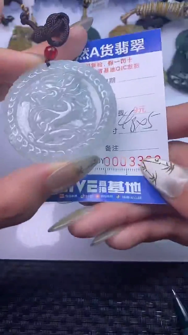 颈饰未镶嵌翡翠3390