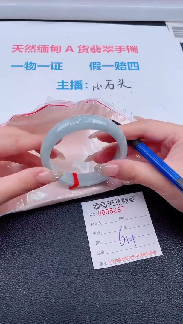 未镶嵌手镯翡翠37天然翡翠手镯