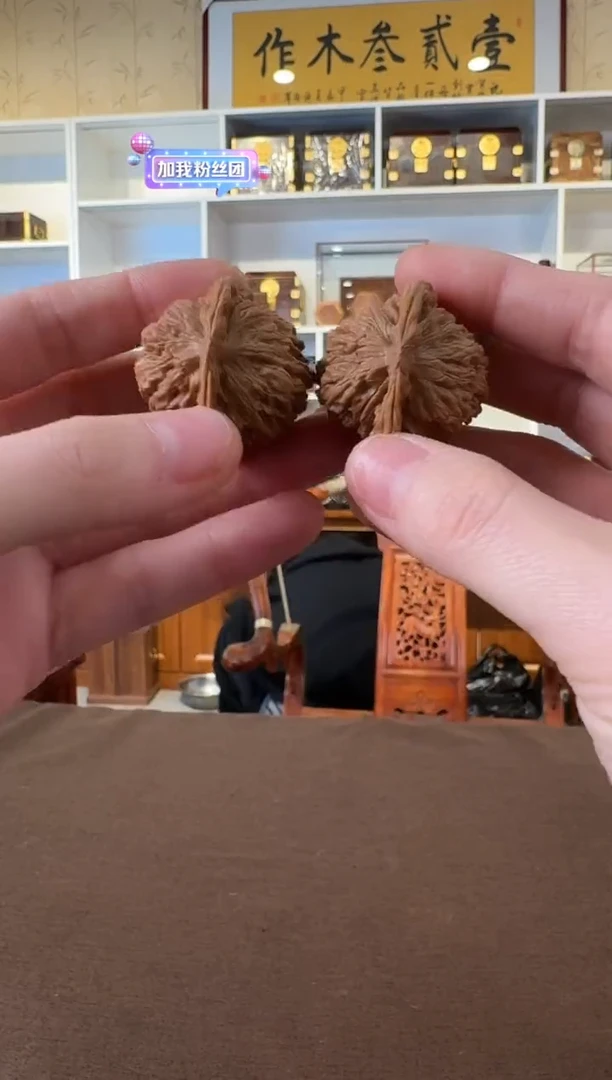 木核桃 汉高楼 一对 默认发货