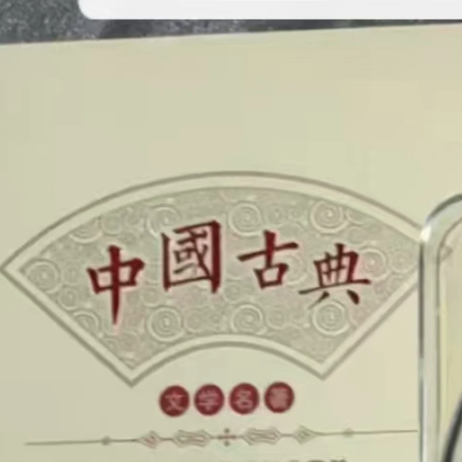 【福大补贴】中国古典冰岛云南普洱茶