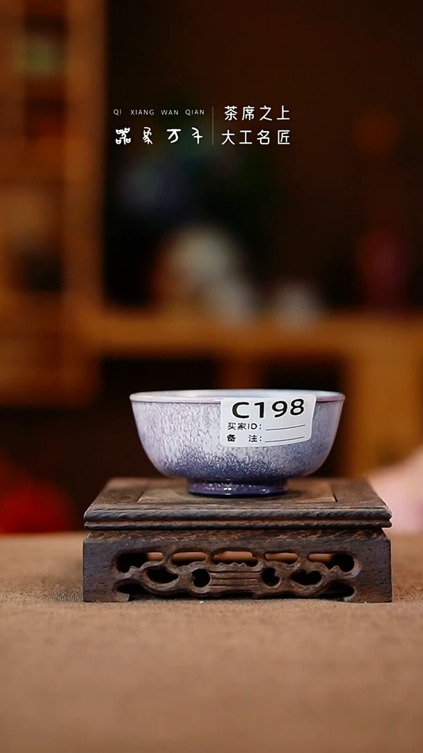 【器象万千】钧瓷手作美器 叶C198