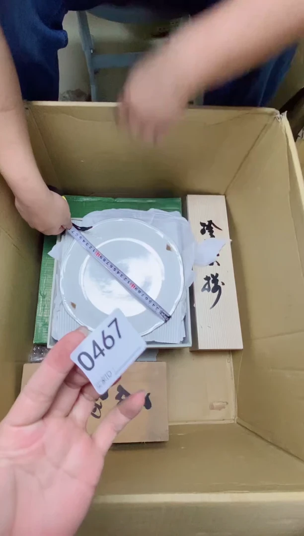 瓷片雨*O467默认微瑕，谨慎参拍