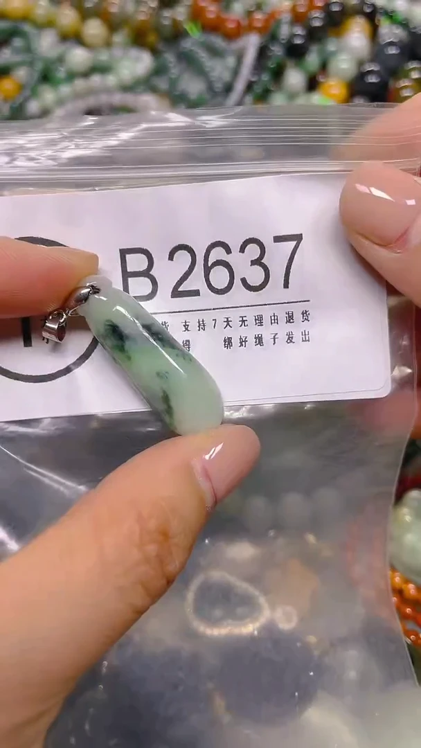 颈饰未镶嵌翡翠/ T /翡翠A货，一件也是批发价