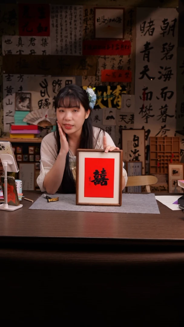 国画美**冰543-10寸 实木-ss框 喜-刘正
