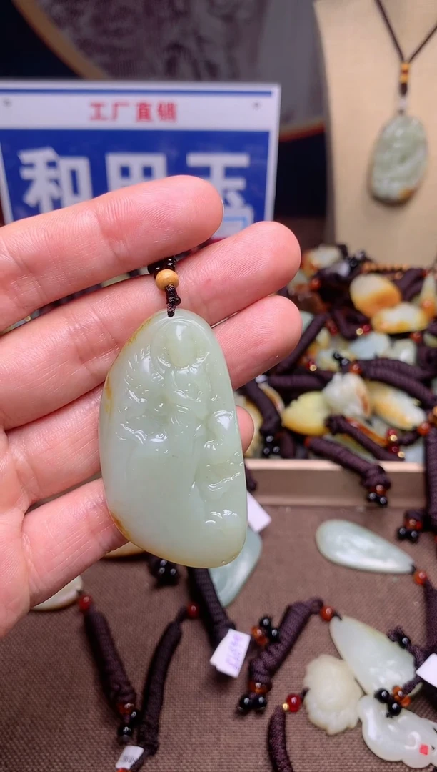 【闪购商品】和田玉颈饰未镶嵌1
