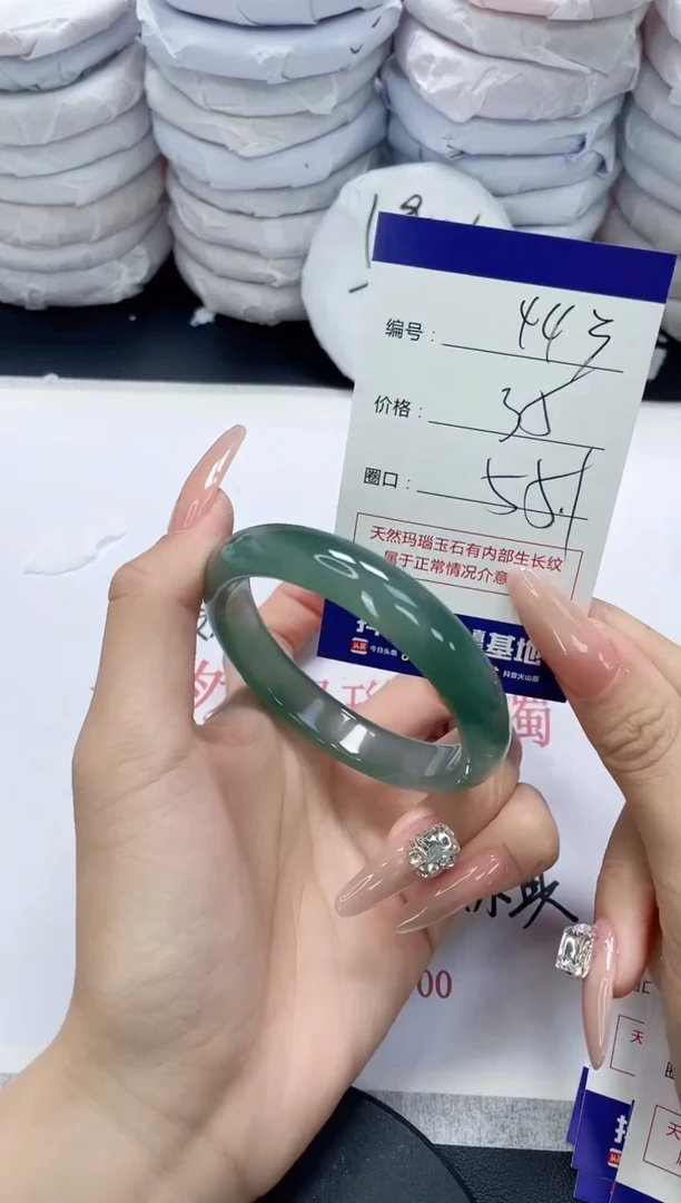 未镶嵌手镯玛瑙/玉髓443