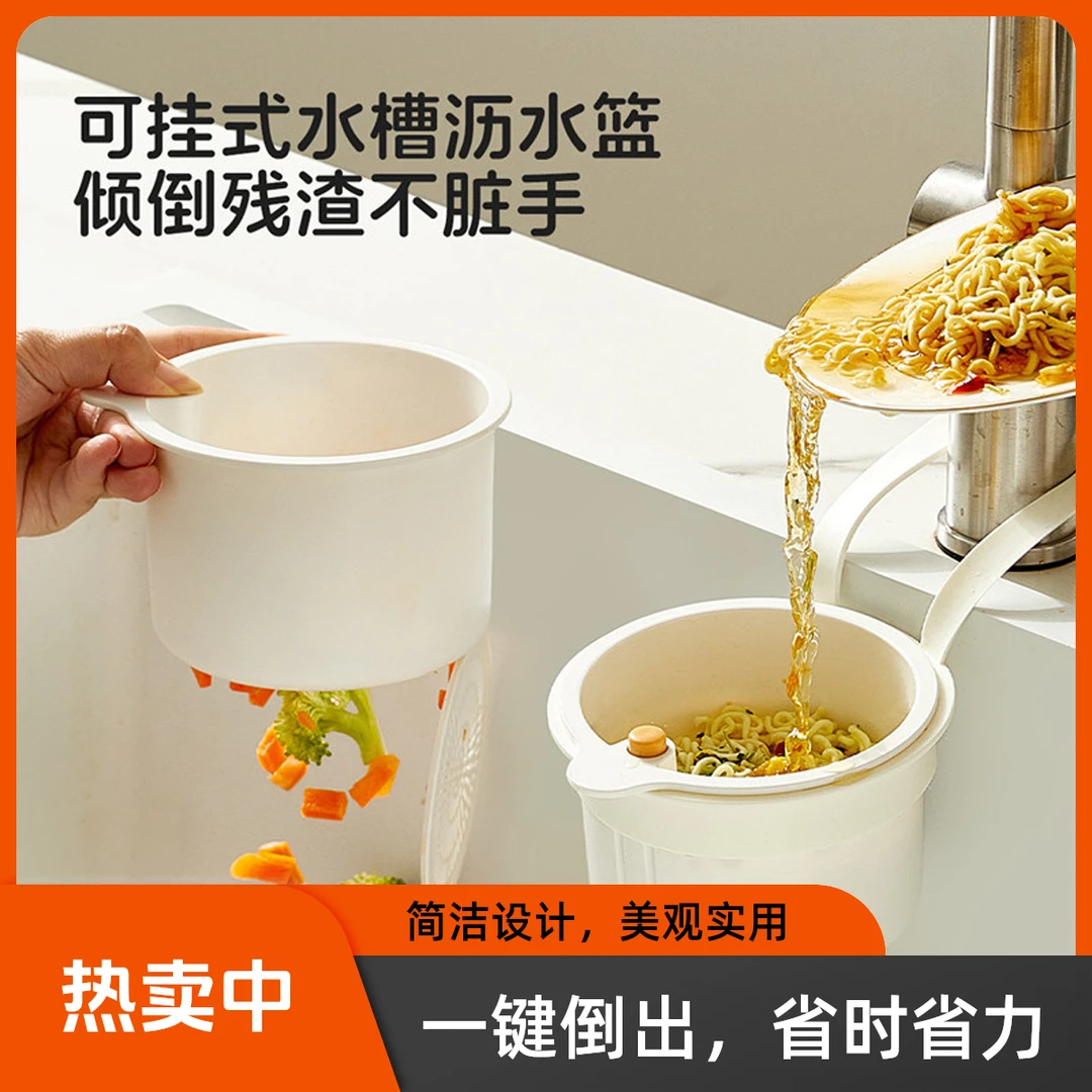 创意厨房水槽可拆卸小型收纳架食物残渣过滤篮可分离挂袋沥水神器