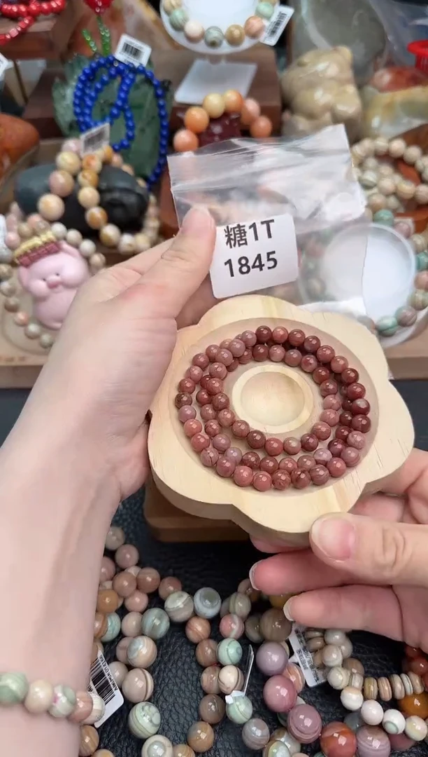 【闪购商品】石英质玉手链足铂镶嵌1T1845