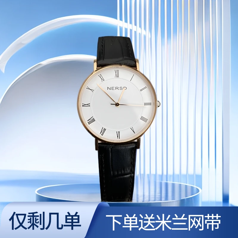 【直播专享女表】（下单赠米兰带） 耐尔斯顿35直径超薄5mm三针系列
