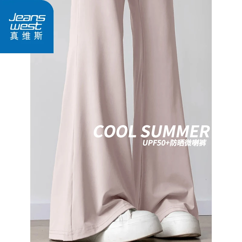真维斯粉色高腰微喇裤休闲2025夏季垂感长裤休闲裤微喇防晒裤裤子