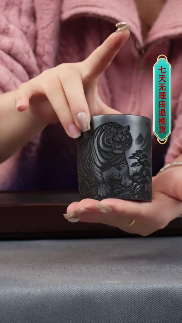 【闪购商品】紫砂茶壶石黄 闻香杯 刻老虎