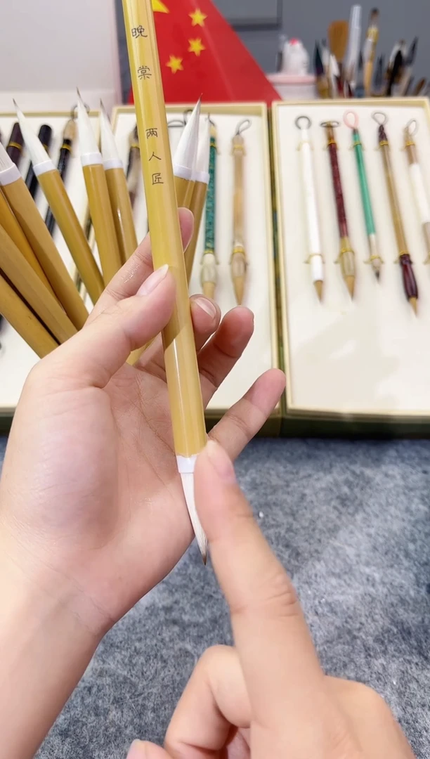 晚棠狼羊兼毫3.5出峰 初学1支