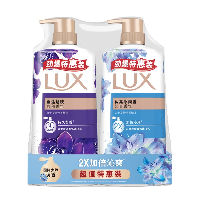 力士沐浴乳(幽莲魅肤+闪亮冰爽)