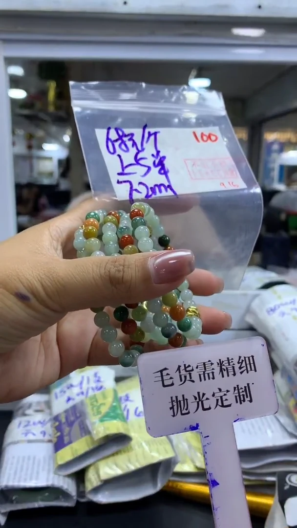 未镶嵌定制翡翠毛货需精细抛光+拍一发一+随机发货+100