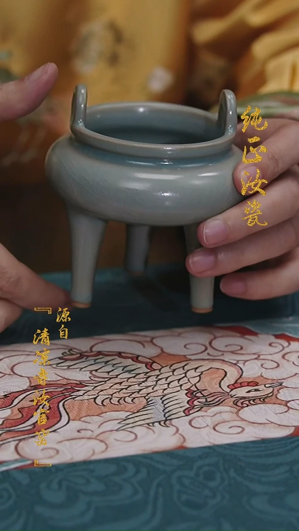 【闪购商品】微瑕汝官窑原矿釉高足香炉0696