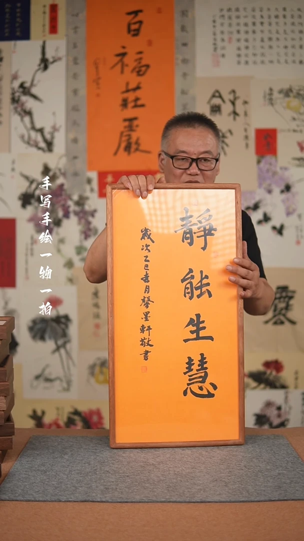 国画手绘-36*69实木框书法