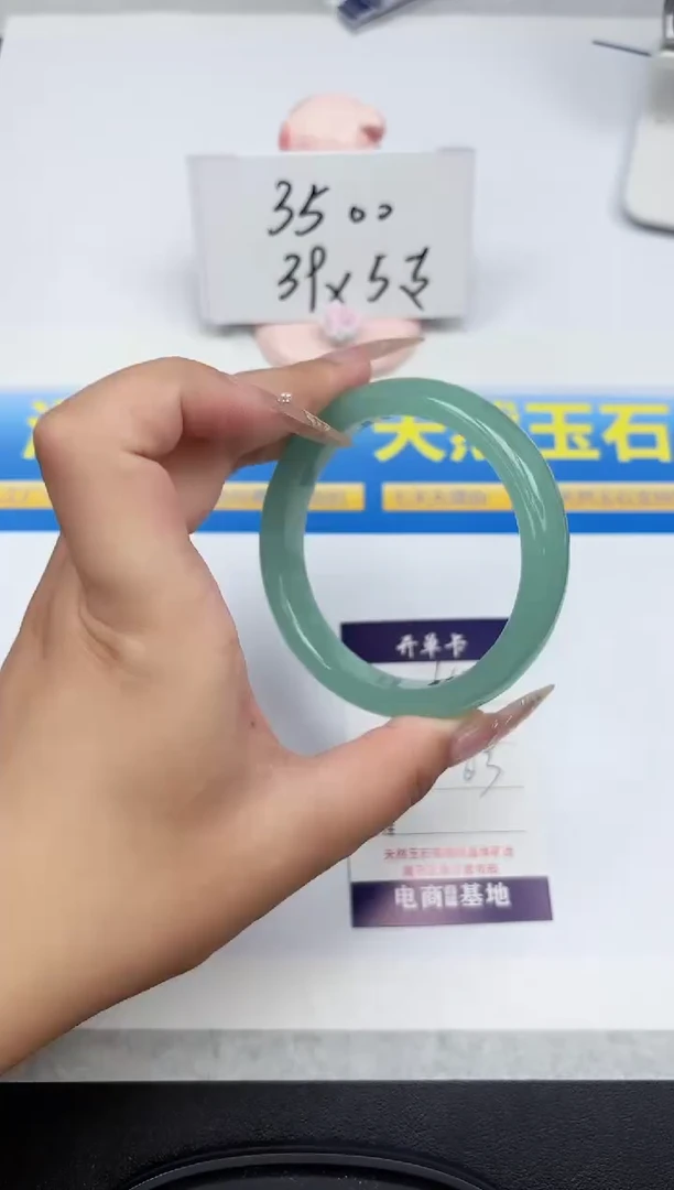 石英质玉手镯未镶嵌44-63