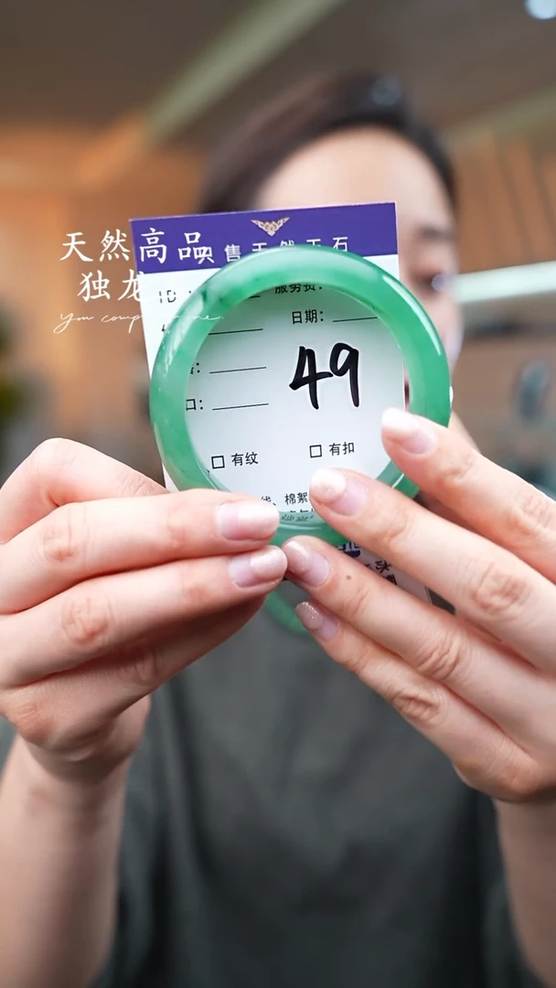 【闪购商品】石英质玉手镯未镶嵌49