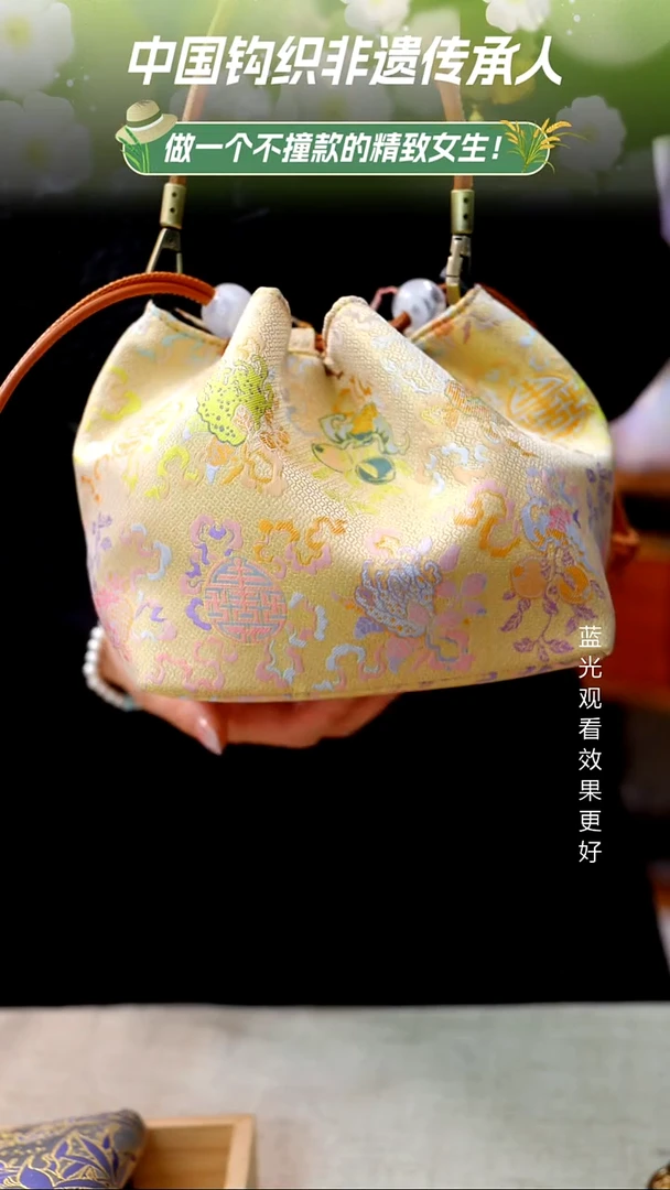 织绣【名家茶包】纯手工非遗宋锦