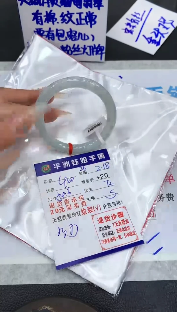 【闪购商品】翡翠手镯未镶嵌11111111111