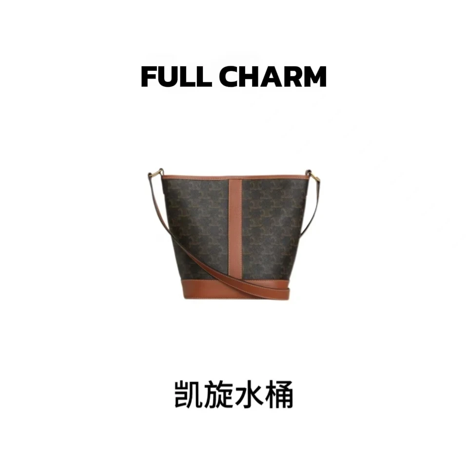 【E751】FULL CHARM-凯旋水桶-新款多功能斜挎包百搭单肩包