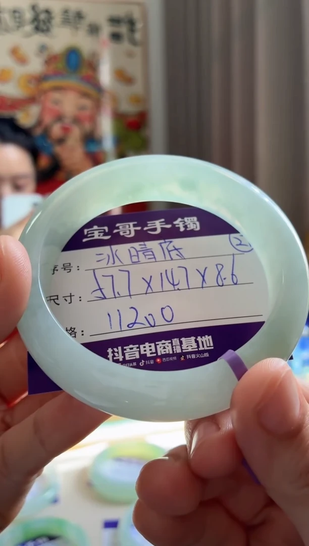 未镶嵌手镯翡翠翡翠手镯27号