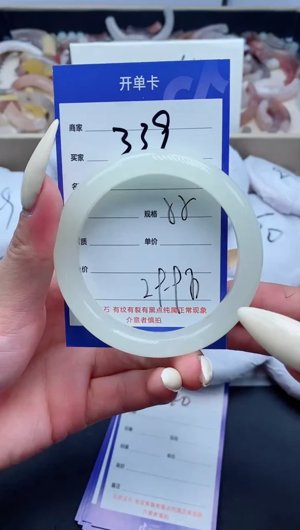 【闪购商品】石英质玉手镯未镶嵌339-55