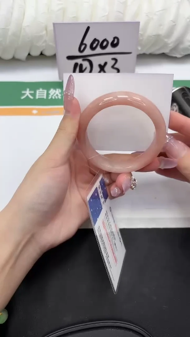 未镶嵌手镯石英质玉108-55.7