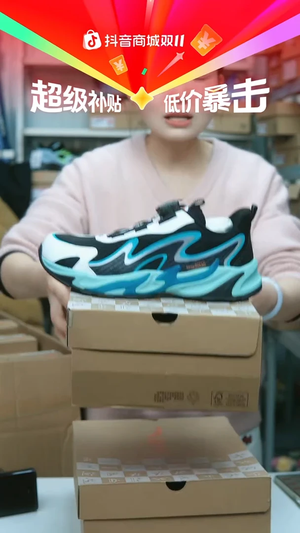 EVA闪购安踏儿童断码孤品：40