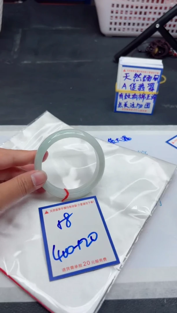 【闪购商品】翡翠手镯未镶嵌111111111