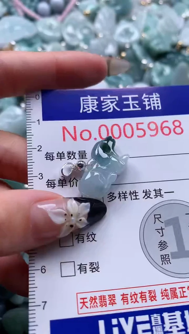 翡翠未镶嵌颈饰5968