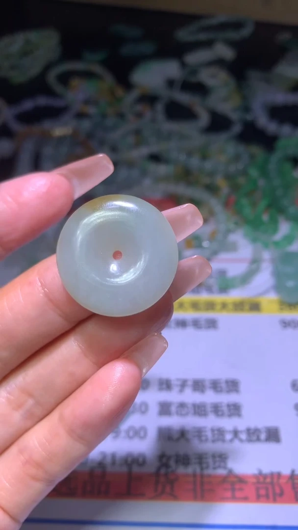 定制翡翠未镶嵌MXX015828