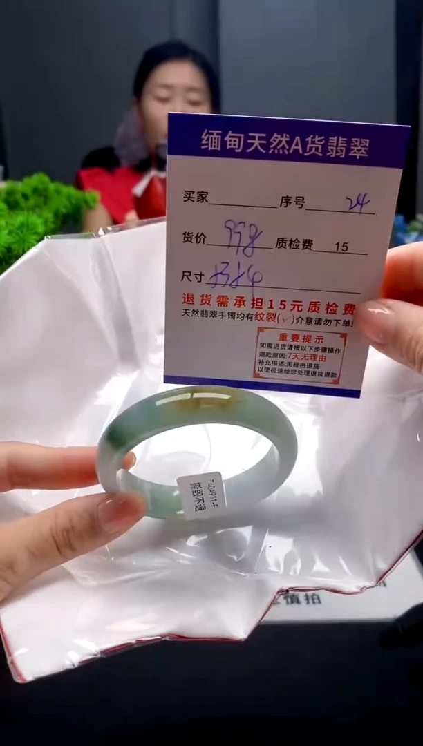 未镶嵌手镯翡翠24缅甸天然A货翡翠需包容瑕疵，介意慎拍