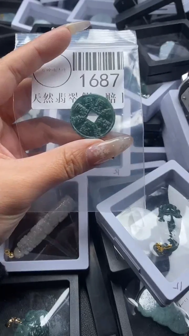 颈饰未镶嵌翡翠1687