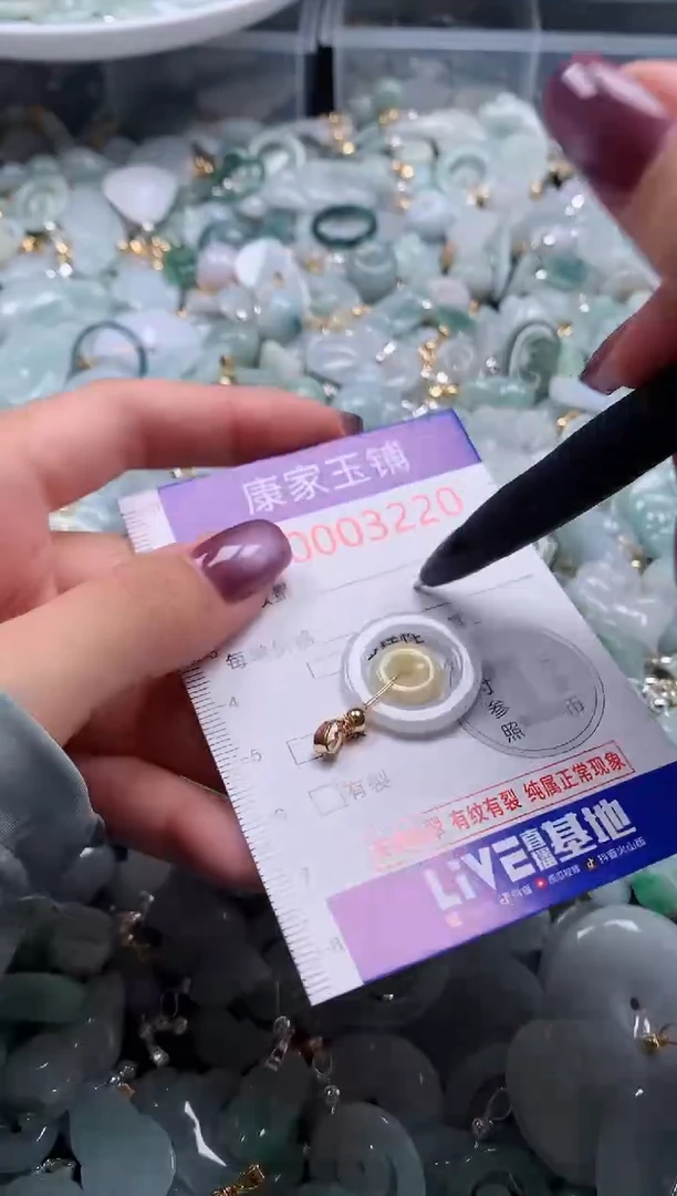 翡翠未镶嵌吊坠(不含链)3220