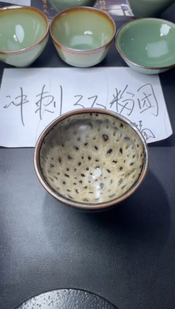 茶盏115（叶紫建盏