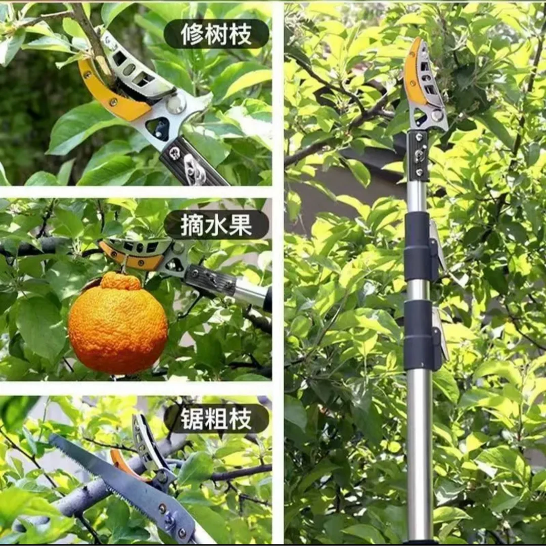 高空果枝剪树枝专用剪刀高空修剪树枝果枝长杆伸缩杆采果剪修剪器